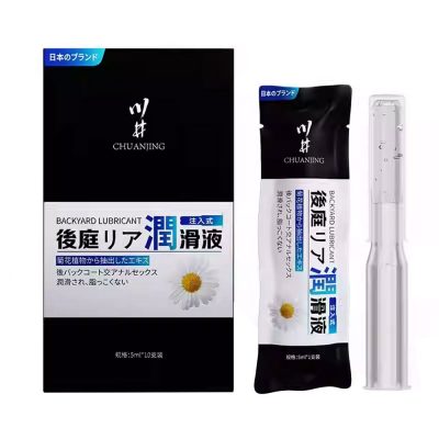 Gel bôi trơn ống bơm hậu môn Kawaii CJ Japan Backyard Lubricant (5ml x 10 ống)