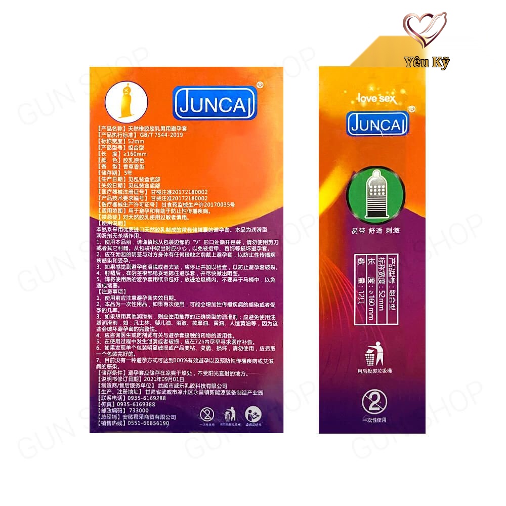 Bao cao su Juncai Pleasuremax - Gân và điểm nổi - Hộp 12 cái - Ảnh 2