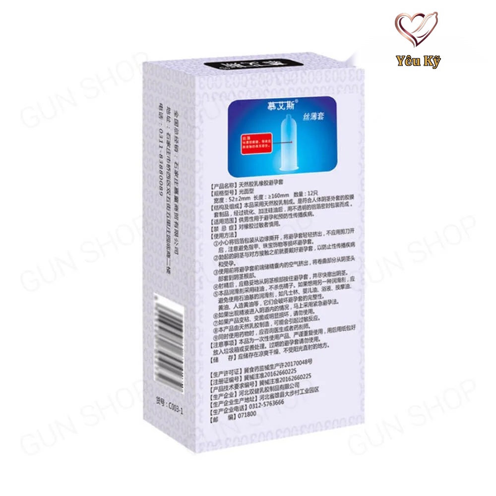 Bao cao su Muaisi 0.03 Ultrathin Trắng - Siêu mỏng, siêu mềm - Hộp 12 cái - Ảnh 3
