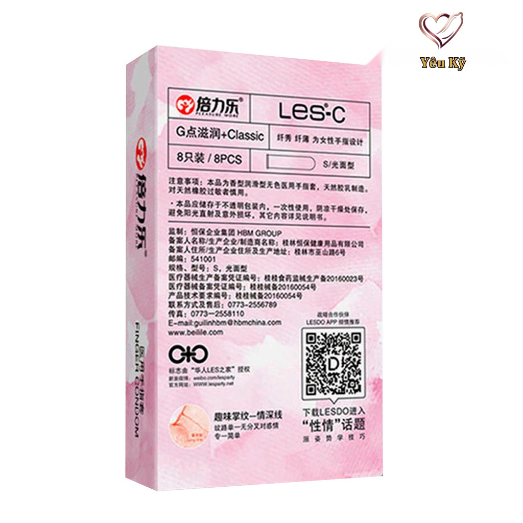 Bao cao su ngón tay - Beilile Les-C - Hộp 8 cái - Ảnh 2