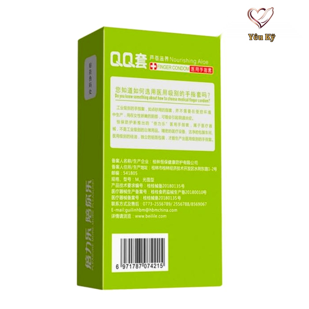 Bao cao su ngón tay nha đam - Beilile QQ Aloe - Hộp 10 cái - Ảnh 2