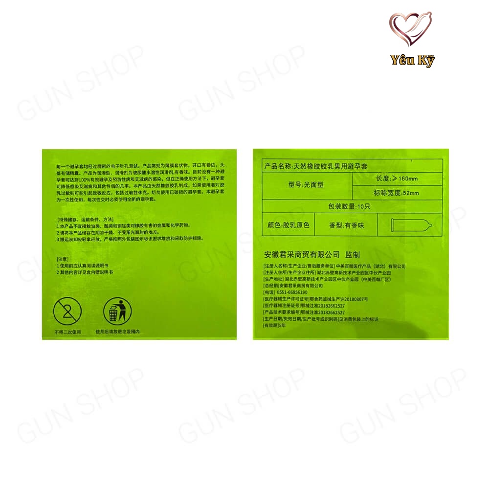 Bao cao su Juncai Ultra Thin Touch - Siêu mỏng, hương thơm dịu - Hộp 10 cái - Ảnh 2