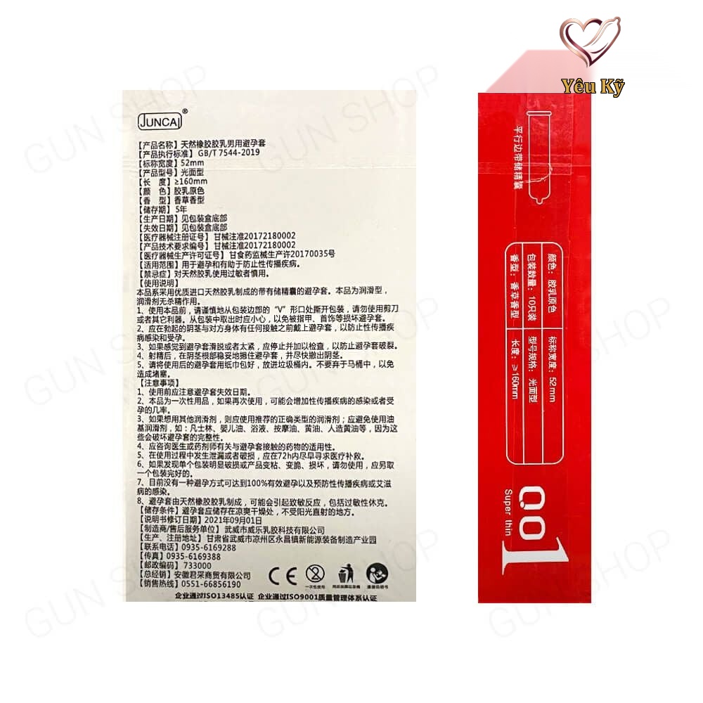 Bao cao su Juncai 001 Okamto Superthin Red - Siêu mỏng, hương vani - Hộp 10 cái - Ảnh 2