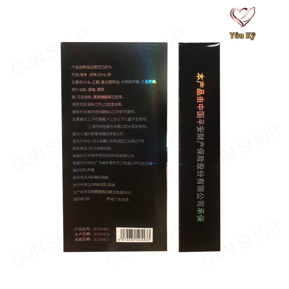Nước tình yêu BJ băng lửa OLO Oral Sex Water Cool & Hot - Hộp 4 cặp - Ảnh 2