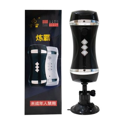 Âm đạo giả đa năng Jiuai
